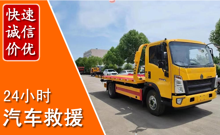大理汽车中途送冷却液