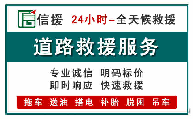大理汽车送油救援 (1).jpg
