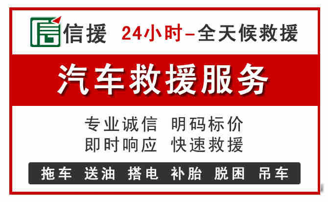 大理汽车送油救援 (8).jpg
