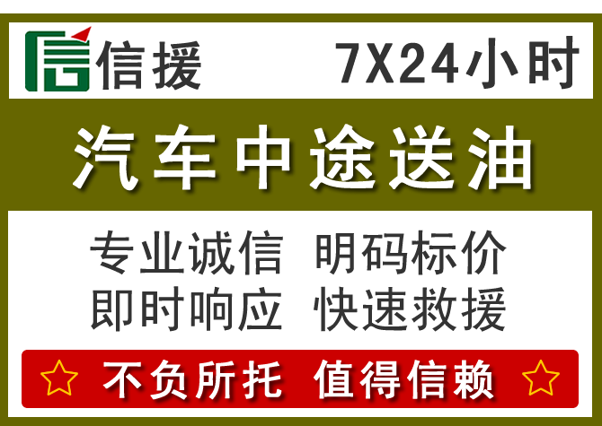 大理送油.png