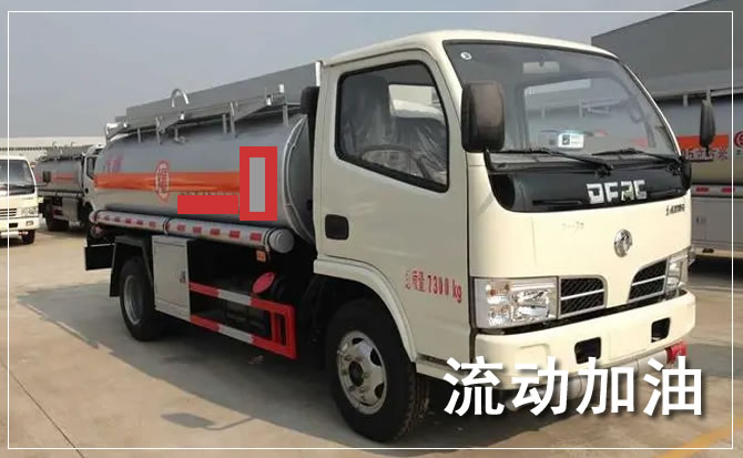 大理道路救援汽车送机油