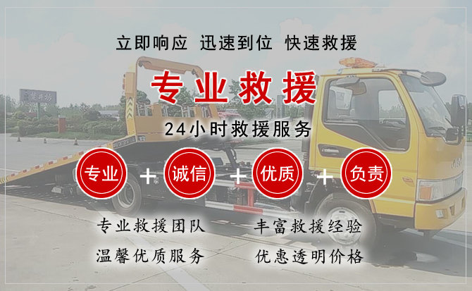 大理汽车中途送油救援电话 大理汽车中途送油救援电话