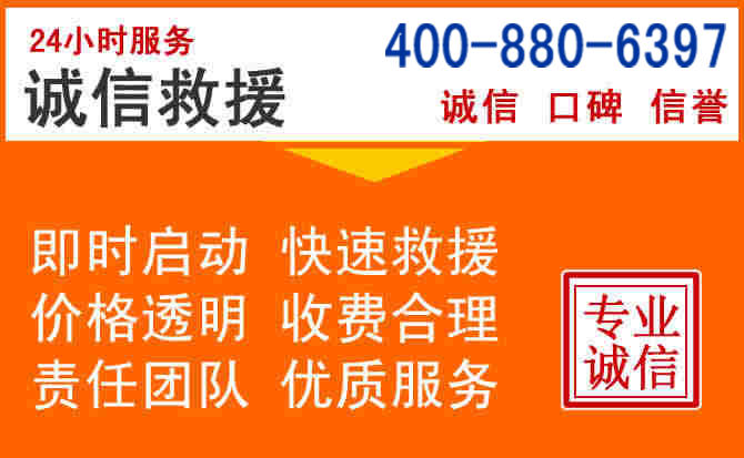 大理道路救援电话 (14).jpg 大理道路救援电话 (14).jpg